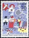 Illustration 12 from Romanian Children on Paintings