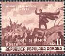 Romania, 1950. Mihail Eminescu. Birth Centenary. Poem: Angel and Demon. Sc. 722
