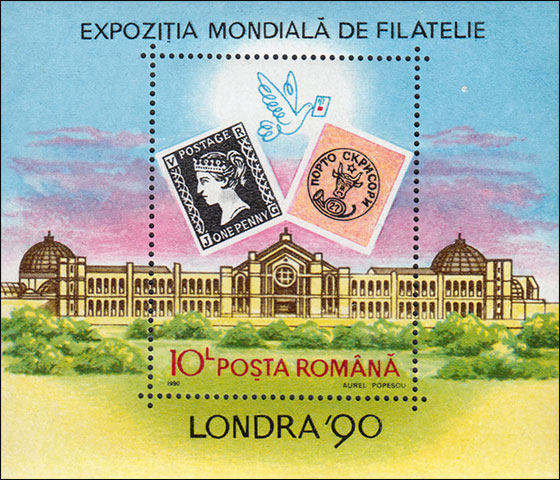 Illustration 3 from ROMANIAN POSTAL HISTORY REPEATS ITSELF