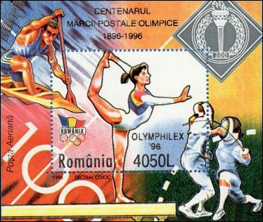 Illustration 7 from ROMANIAN POSTAL HISTORY REPEATS ITSELF