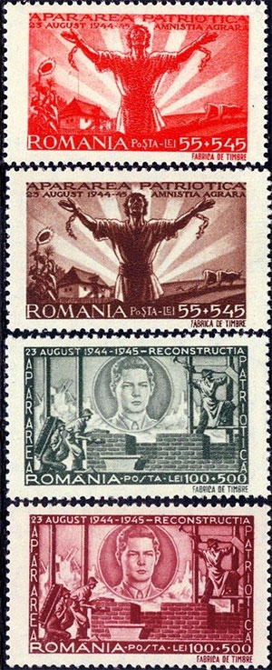 Illustration 2 from Patriotic Defense 1945