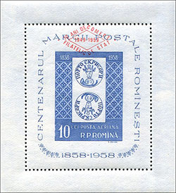 RO 1959 10 ani comert sm — Supratiparele romanesti ale  Expozitiei Universale Bruxelles din 1958