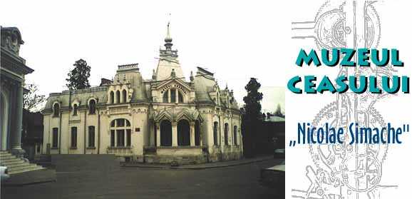 Stamp illustration: Watch Museum