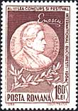 Romania, 1964. 3rd Festival and Contest George Enescu. GE Festival Medal. Sc. 1675.
