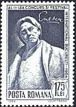 Romania, 1964. 3rd Festival and Contest George Enescu. GE bust, by G. Anghel. Sc. 1676.