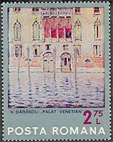 1972, Save Venice. Venice Palace, by N. Darascu. Sc. 2378.