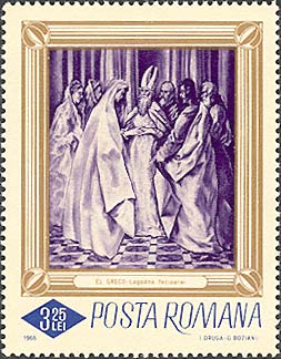 Romania, 1966. El Greco, The Betrothal of the Virgin. Sc. 1864. Mi. 2524.