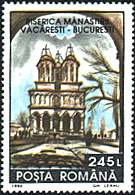 Romania 1994, Vacaresti Monastery Church. Sc. 3884.