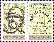 Romania, 1978. Dacian Warrior, from Trajan's Column. 2050 anniversary of a Dacs centralized state. Sc. 2811A