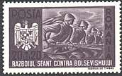 Romania, 1941. The war against bolshevism. Soldiers. Sc. B173.