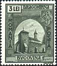 Romania. 1941, Dec.1. Bucovina. Dragomirna Monastery. Sc. 525.
