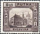 Romania. 1941, Dec.1. Bucovina. Putna Monastery. Sc. 530.