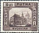 Romania. 1941, Dec.1. Bucovina. Putna Monastery. Sc. 530.