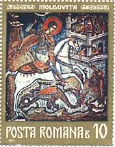 Romania, 1971. Frescoes. St. George and the Dragon. Sc. 2301