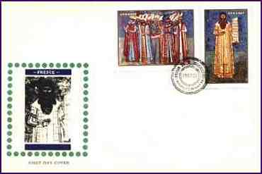 Romania, 1970. Frescoes. FDC, June 29.