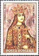 Romania, 1993. Icon. St. Stephen. (prince Stephen the Great). Sc. 3852