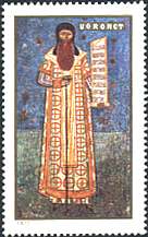 Romania, 1970. Frescoes. Mitropolit Antonie Rosca, the initiator of frescoes. Sc. 2080