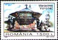 Romania, 1996. UNESCO World Heritage Sites. Voronet Monastery. Sc. 4100.