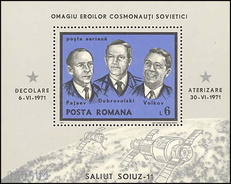 Romania, 1971. Soyuz 11, died cosmonauts Patsayev, Dobrovolsky, Volkov. Sc. C184. Mi. Block 85.