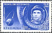 Romania, 1961. Gagarin,  First Fly. Sc. C104. Mi. 1963.