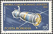 Romania, 1981. Soyuz 40. Sc. C240. Mi. 3792.
