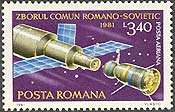 Romania, 1981. Salyut 6, Soyuz 40. Sc. C241. Mi. 3793.
